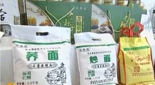 婁煩農特產品閃耀第五屆農博會，品質魅力引游客爭相采購